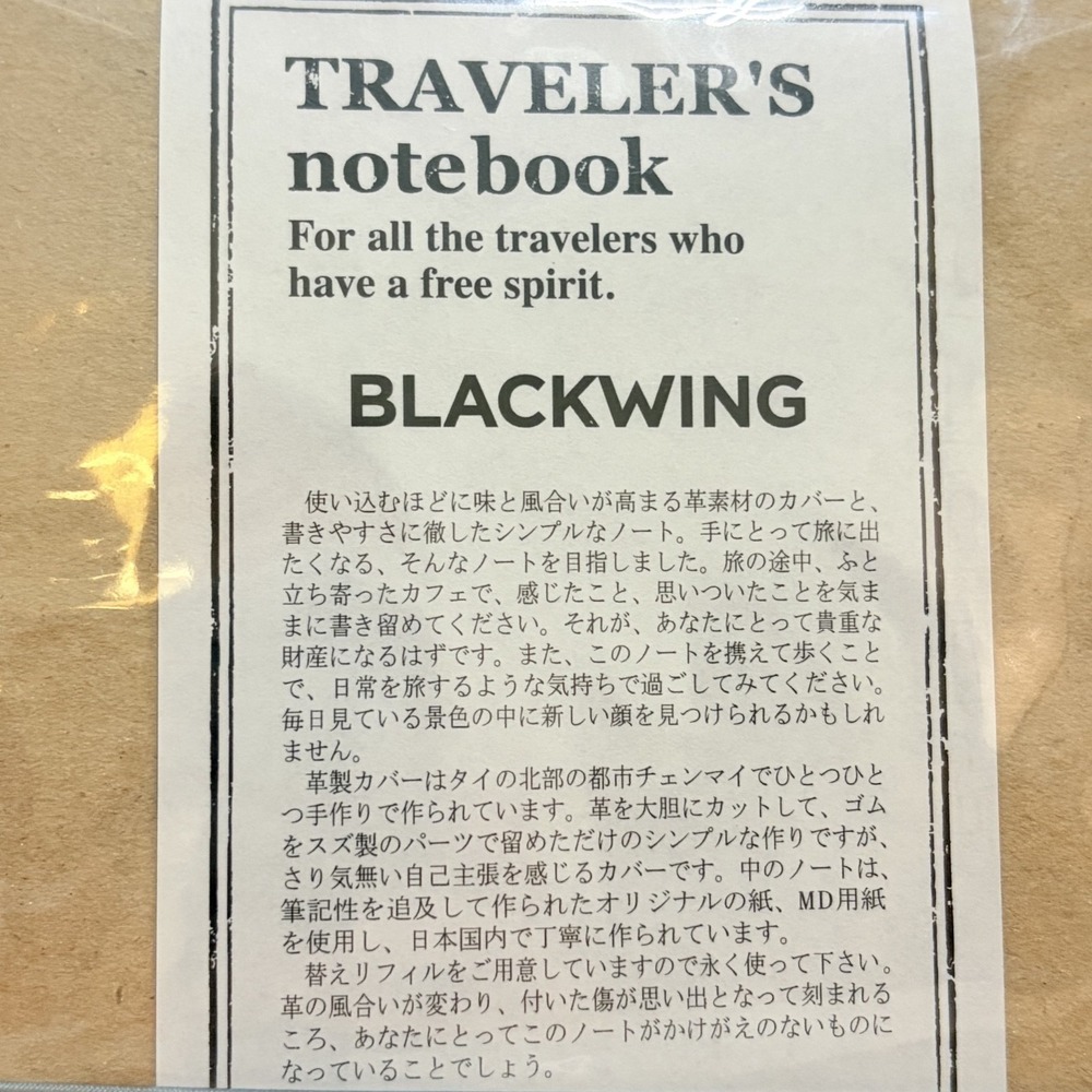 NEW Traveler's Notebook BLACKWING Edition Regular Limited JAPAN - Picture 9 of 15